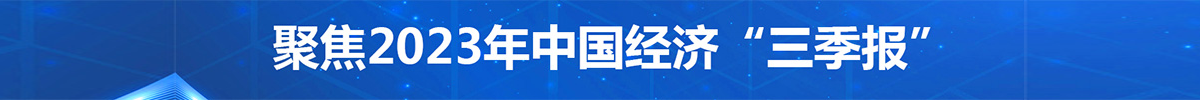 首页广告位