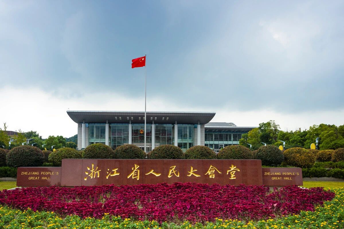 2025提振消费中国杭州高峰论坛启幕在即，吴坚携星店联合“两新消费经济模式”隆重登场