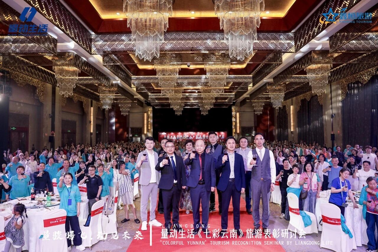 星光城市发展集团战略入股量动生活，联动“星帮手”共筑数智消费新生态